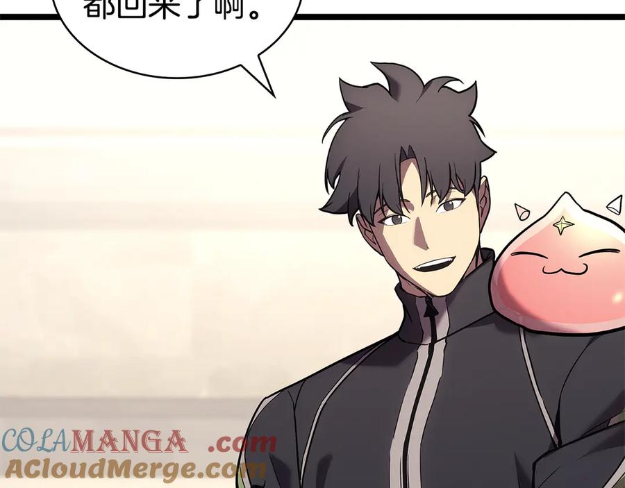 《灾难级英雄归来》第112话 地狱训练 第81页