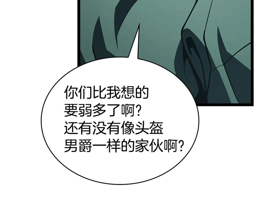 《灾难级英雄归来》第112话 地狱训练 第31页