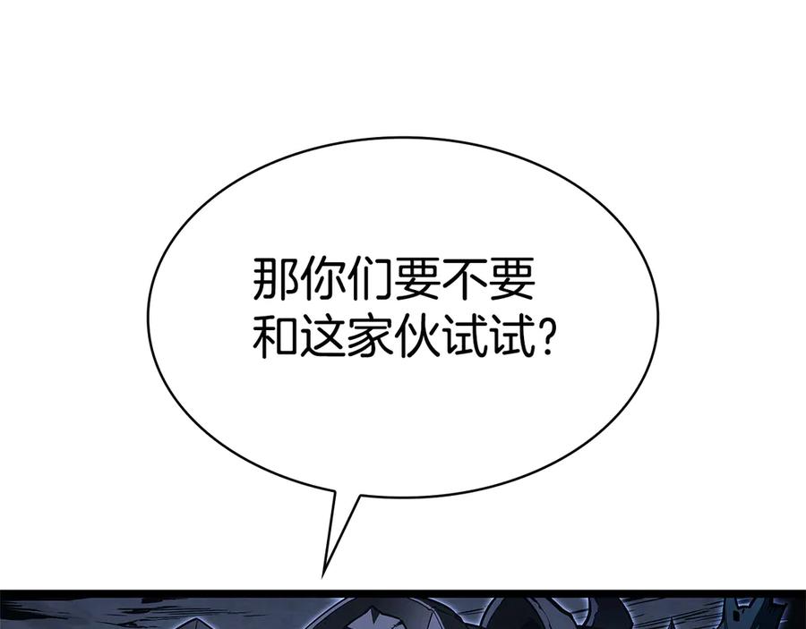 《灾难级英雄归来》第112话 地狱训练 第58页