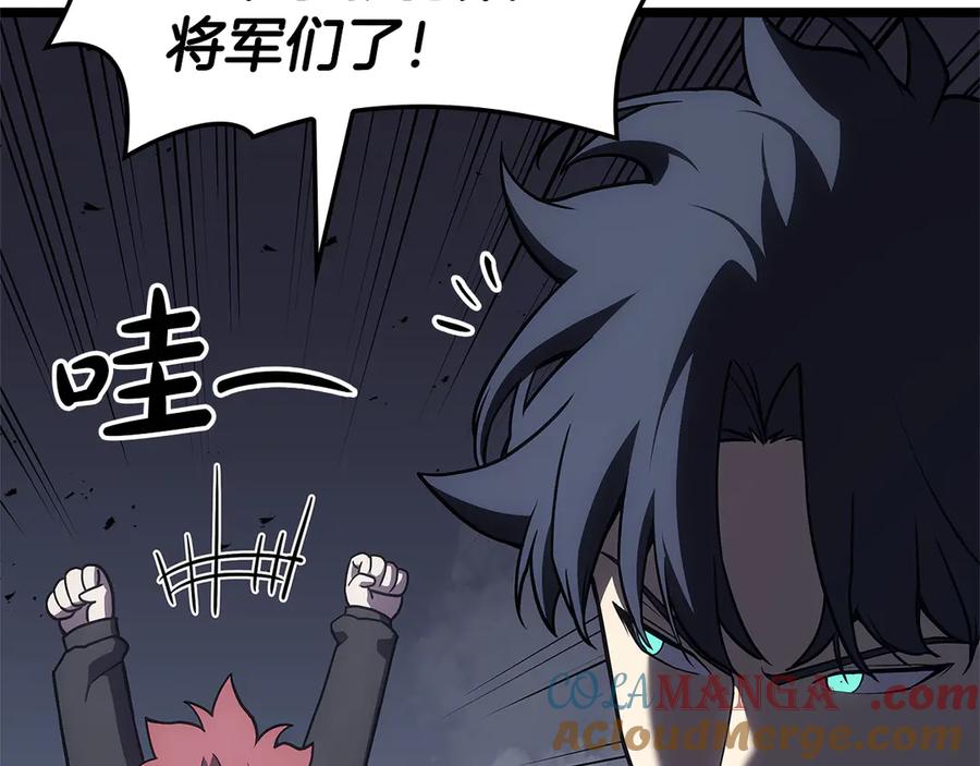 《灾难级英雄归来》第112话 地狱训练 第53页