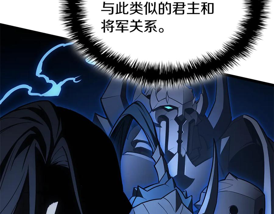 《灾难级英雄归来》第112话 地狱训练 第43页
