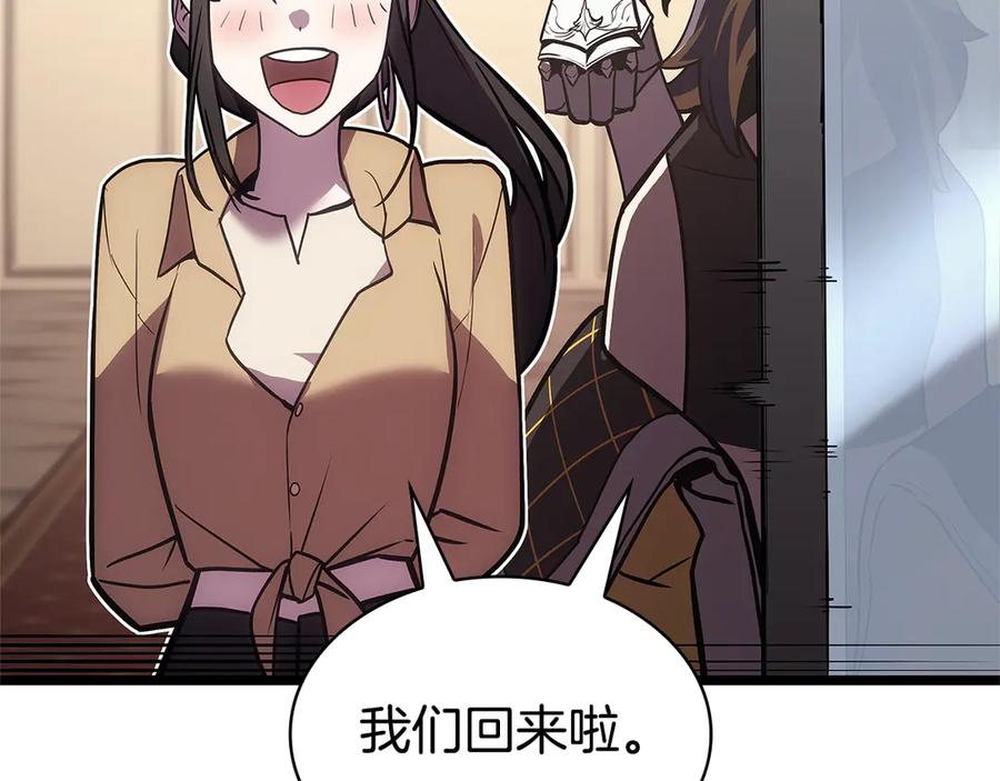 《灾难级英雄归来》第112话 地狱训练 第79页