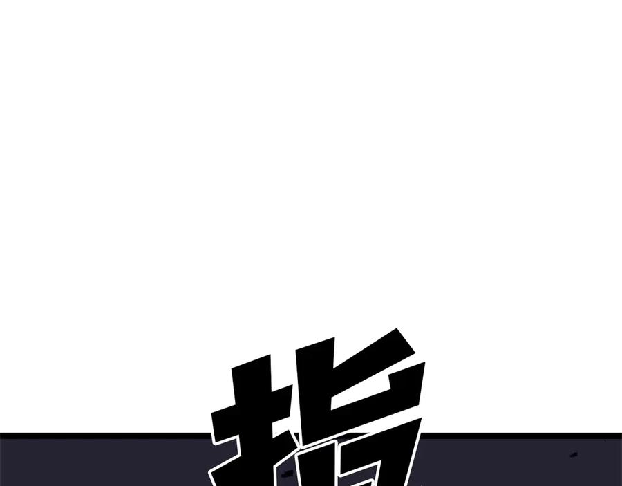 《灾难级英雄归来》第112话 地狱训练 第55页