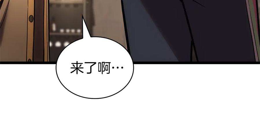 《灾难级英雄归来》第112话 地狱训练 第83页