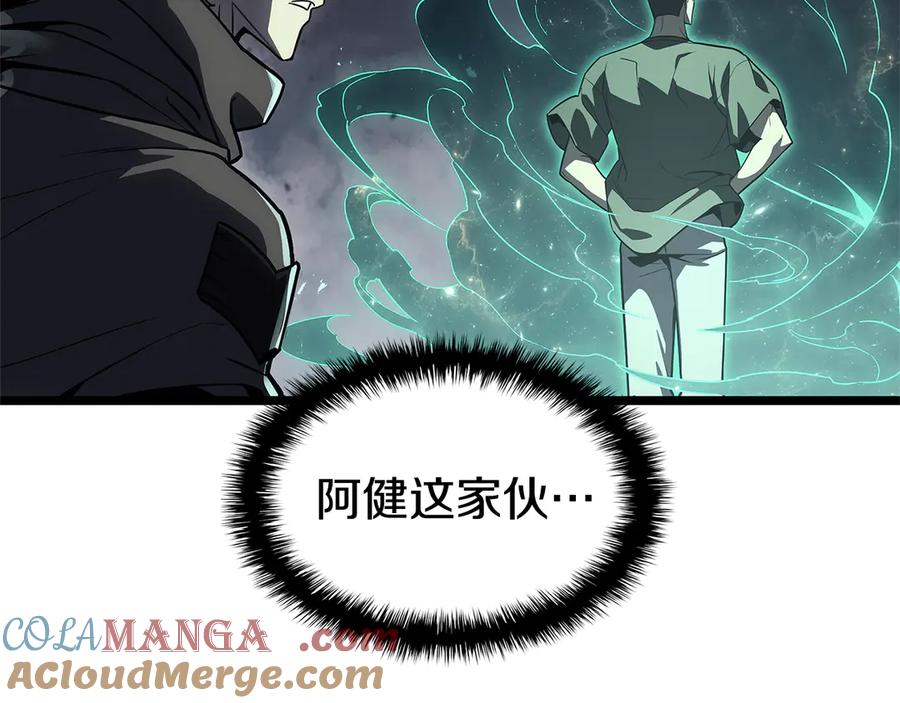 《灾难级英雄归来》第112话 地狱训练 第25页