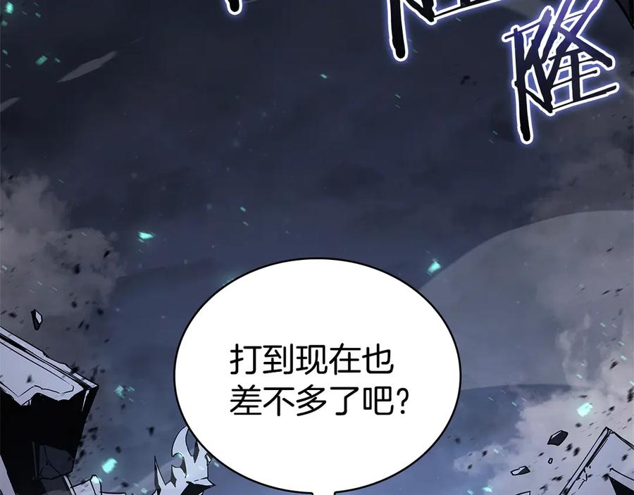 《灾难级英雄归来》第112话 地狱训练 第18页