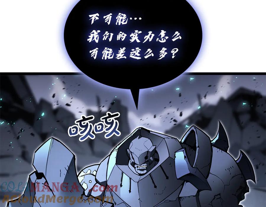 《灾难级英雄归来》第112话 地狱训练 第21页