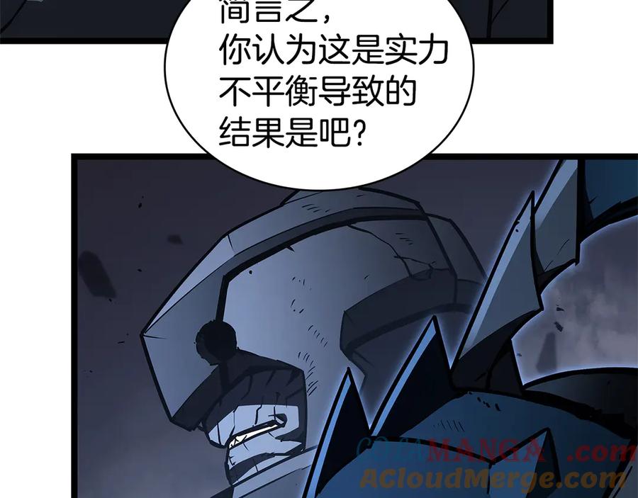 《灾难级英雄归来》第112话 地狱训练 第49页