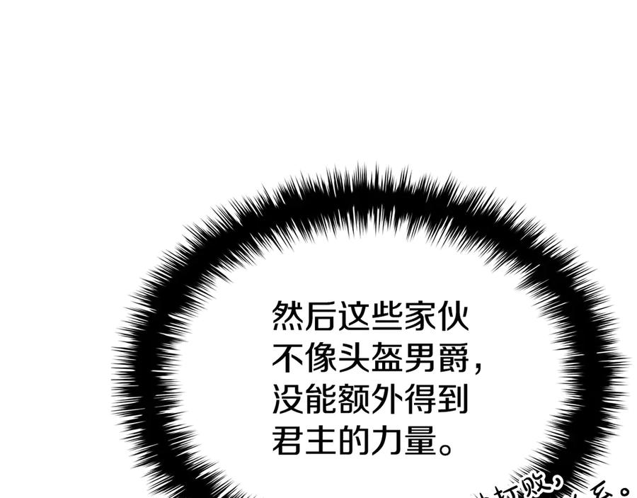 《灾难级英雄归来》第112话 地狱训练 第46页