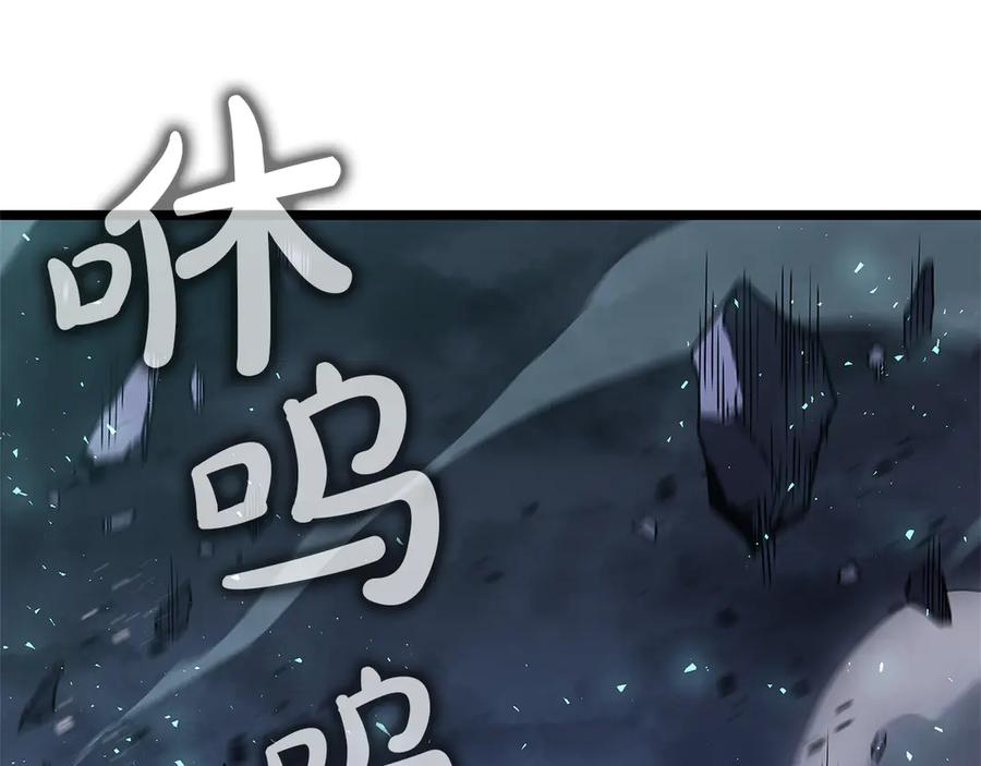 《灾难级英雄归来》第112话 地狱训练 第8页