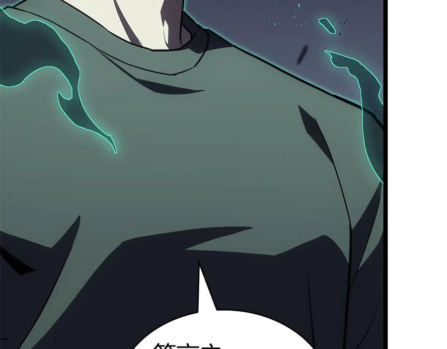 《灾难级英雄归来》第112话 地狱训练 第48页