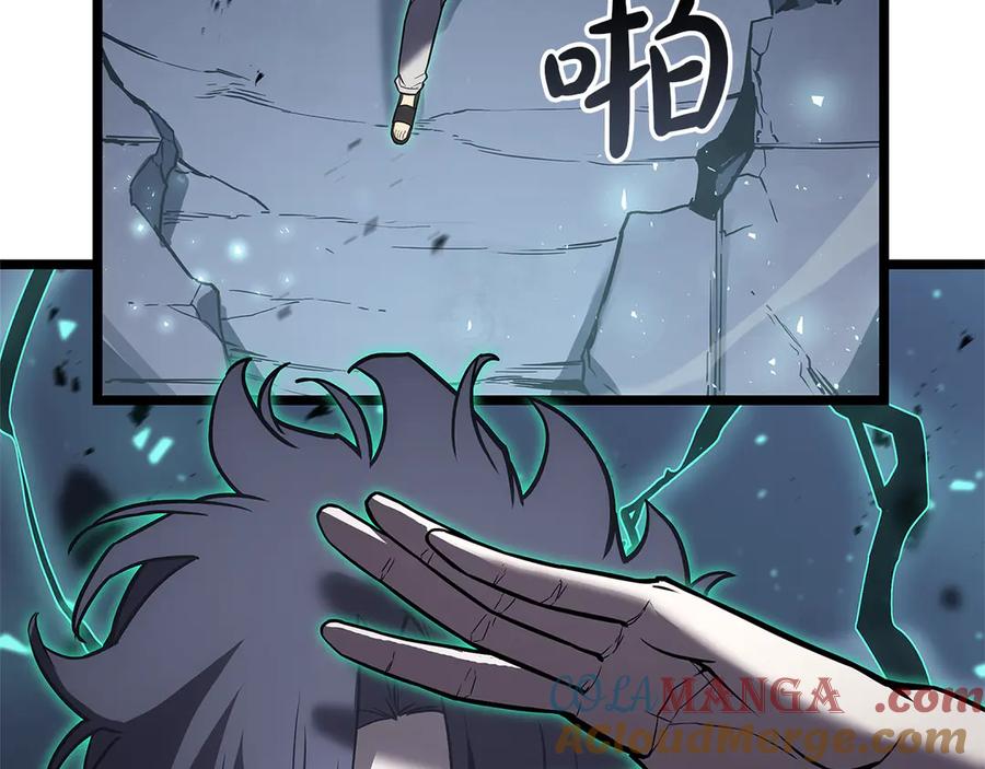 《灾难级英雄归来》第112话 地狱训练 第13页