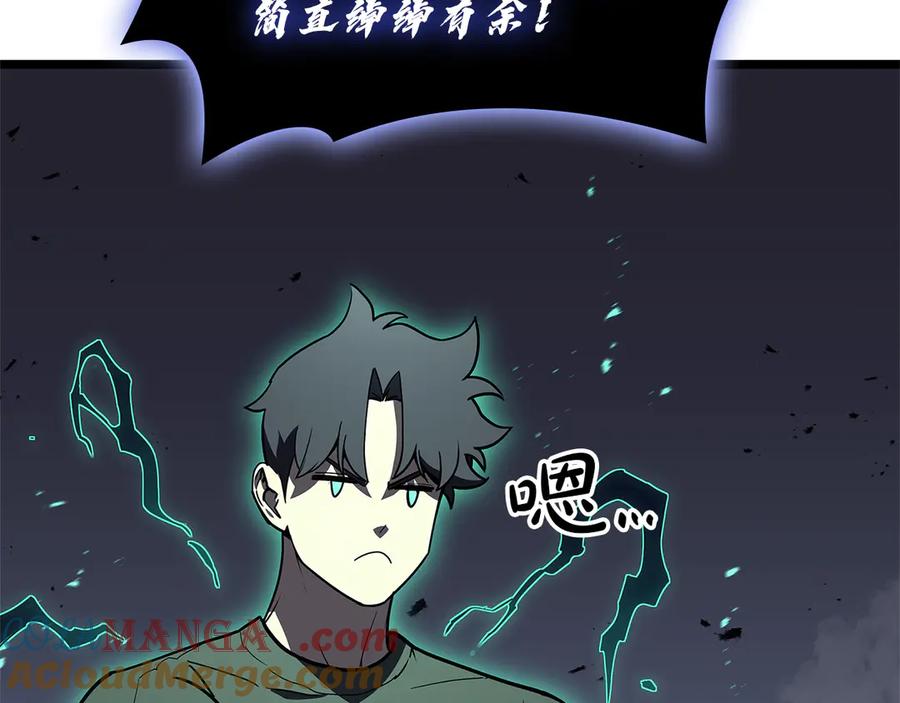 《灾难级英雄归来》第112话 地狱训练 第37页