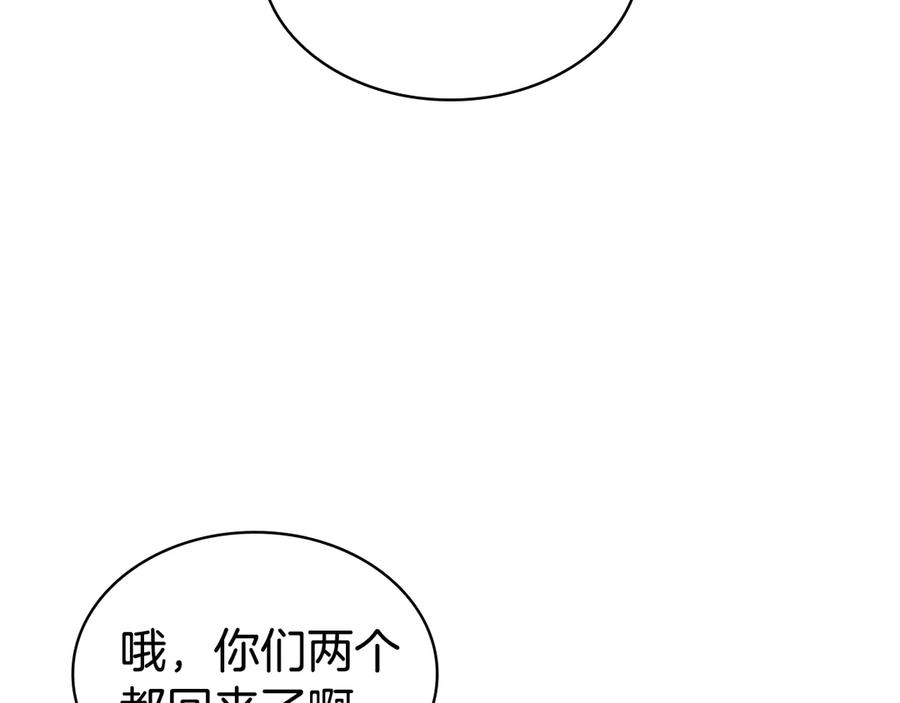 《灾难级英雄归来》第112话 地狱训练 第80页