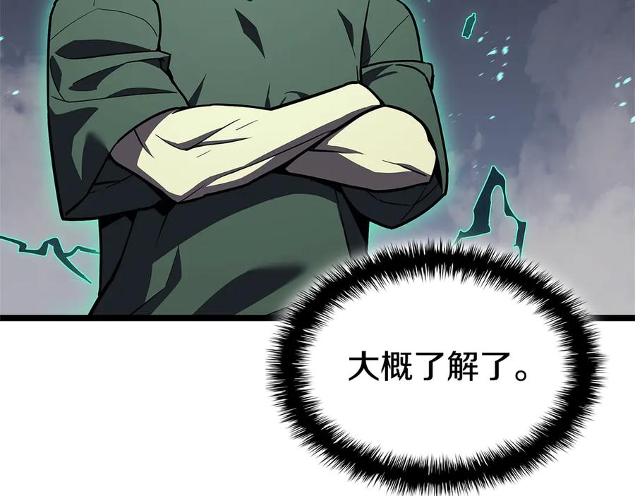 《灾难级英雄归来》第112话 地狱训练 第38页