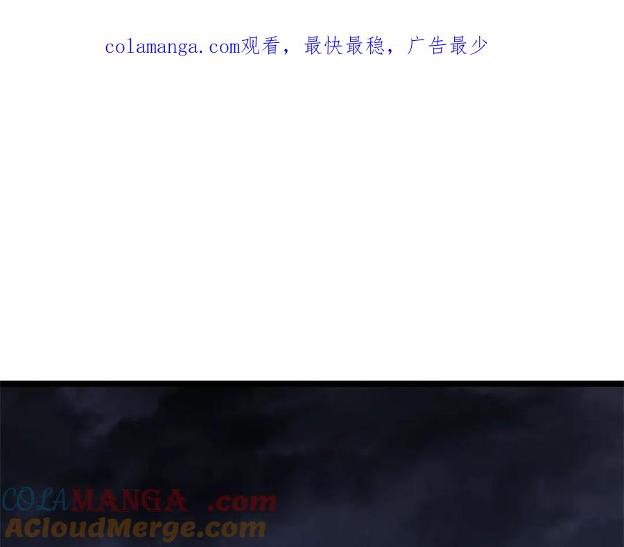 《灾难级英雄归来》第112话 地狱训练 第1页