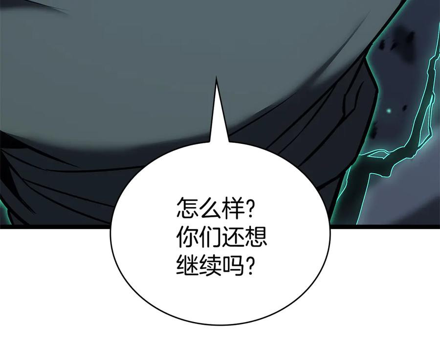 《灾难级英雄归来》第112话 地狱训练 第15页