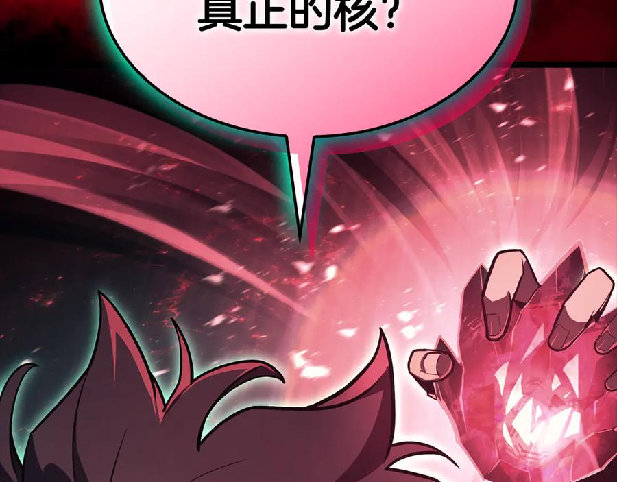 《灾难级英雄归来》第114话 跳入无底洞 第307页