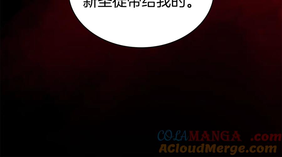 《灾难级英雄归来》第114话 跳入无底洞 第305页
