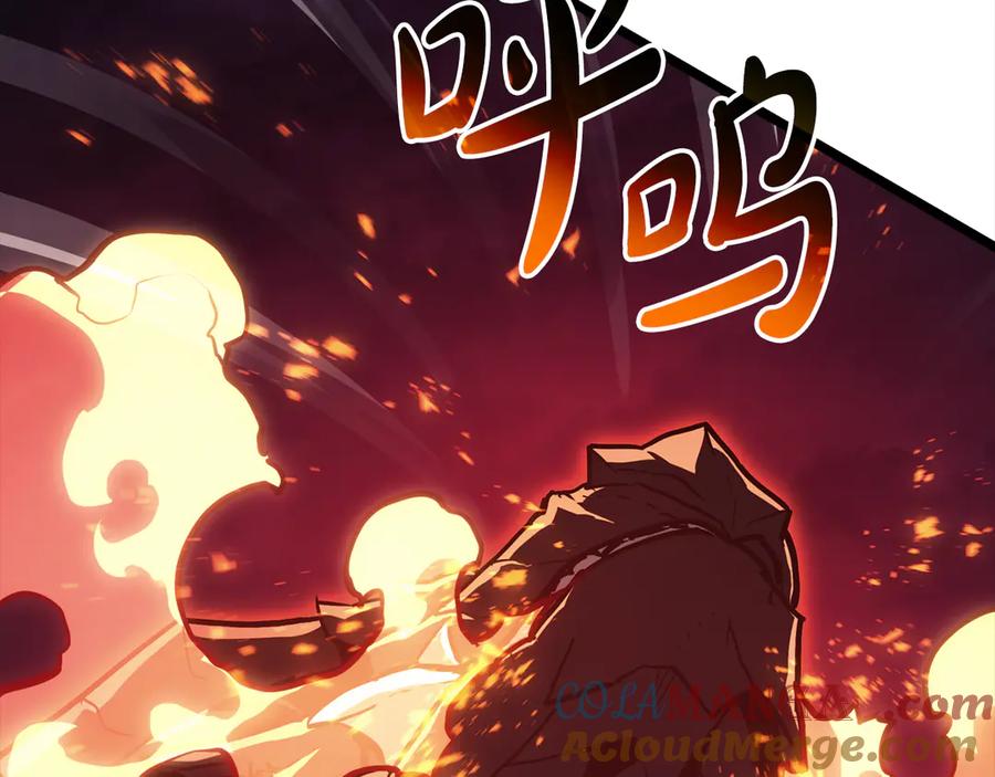 《灾难级英雄归来》第115话 内核破碎 第149页