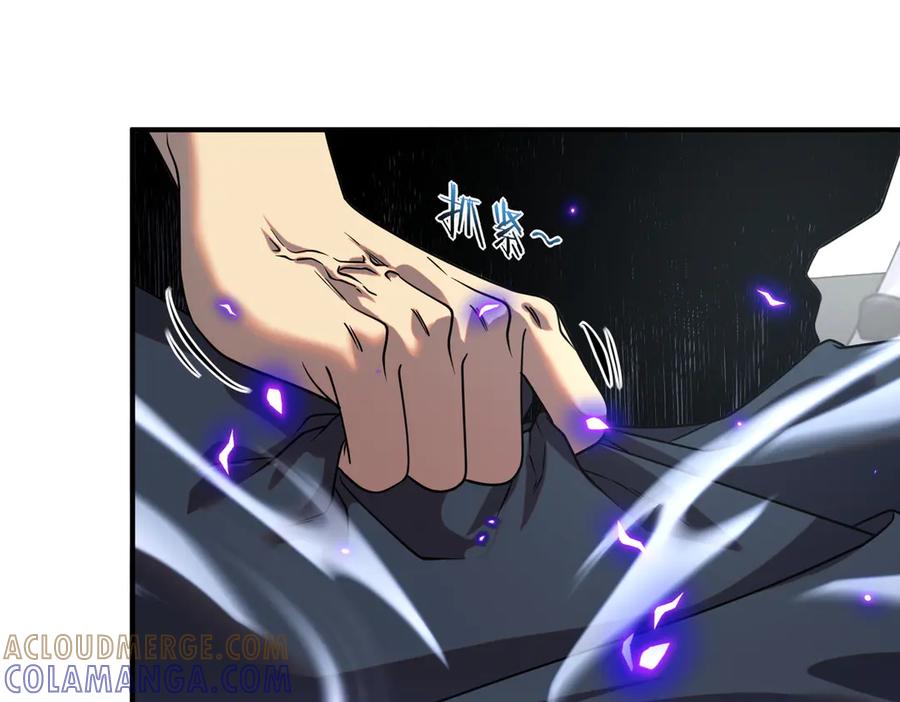 全球异能：开局觉醒紫霄神雷 - 第12话 雷霆不灭身 - 第109张图
