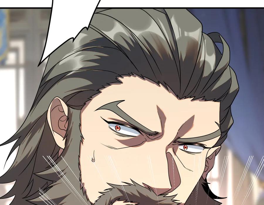 全球异能：开局觉醒紫霄神雷 - 第12话 雷霆不灭身 - 第140张图