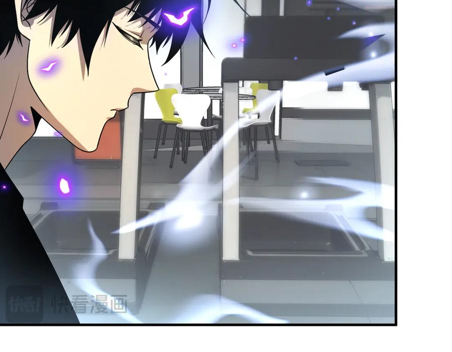 全球异能：开局觉醒紫霄神雷 - 第12话 雷霆不灭身 - 第94张图