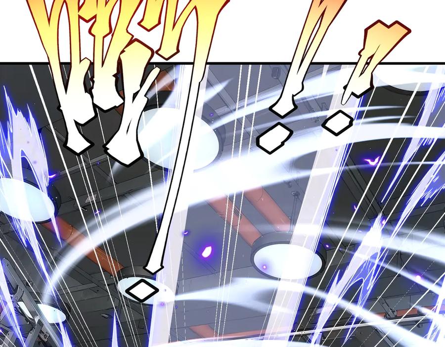 全球异能：开局觉醒紫霄神雷 - 第12话 雷霆不灭身 - 第111张图