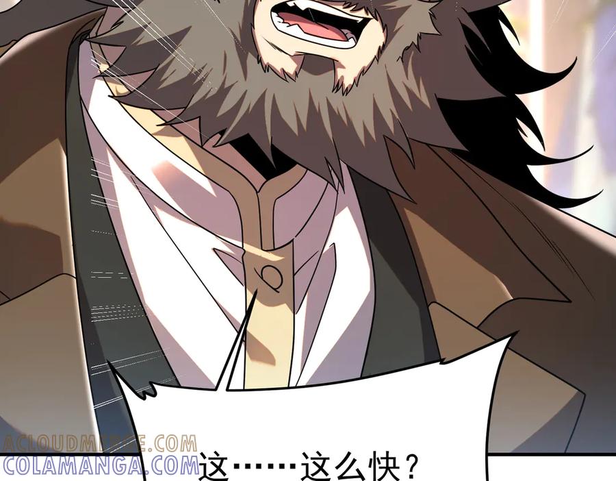 全球异能：开局觉醒紫霄神雷 - 第12话 雷霆不灭身 - 第141张图