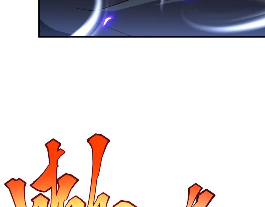 全球异能：开局觉醒紫霄神雷 - 第12话 雷霆不灭身 - 第110张图