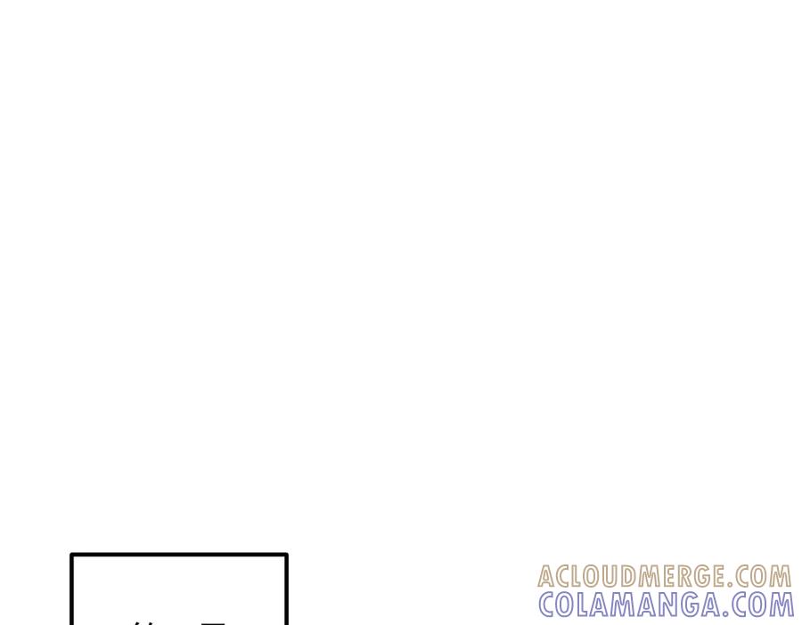 全球异能：开局觉醒紫霄神雷 - 第12话 雷霆不灭身 - 第137张图