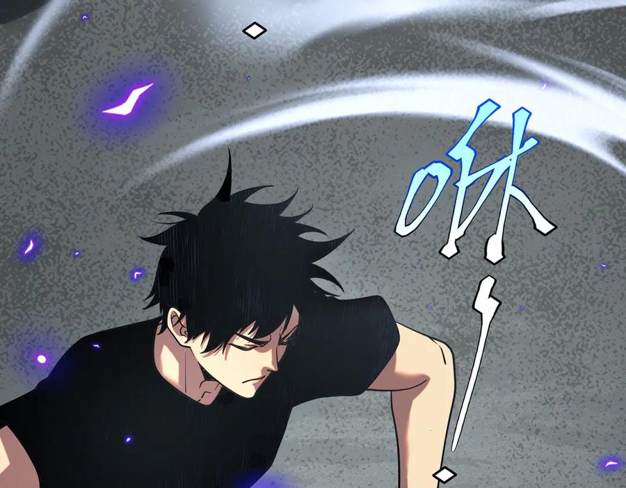 全球异能：开局觉醒紫霄神雷 - 第12话 雷霆不灭身 - 第103张图