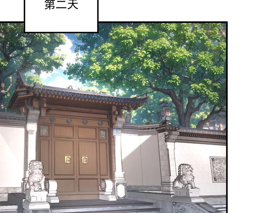 全球异能：开局觉醒紫霄神雷 - 第12话 雷霆不灭身 - 第138张图