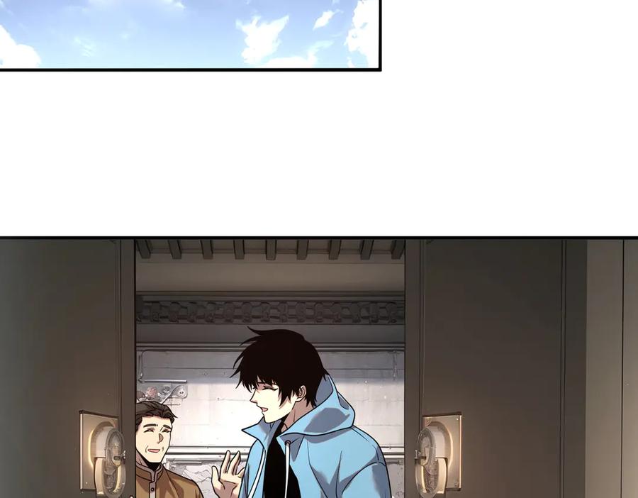 全球异能：开局觉醒紫霄神雷 - 第12话 雷霆不灭身 - 第70张图