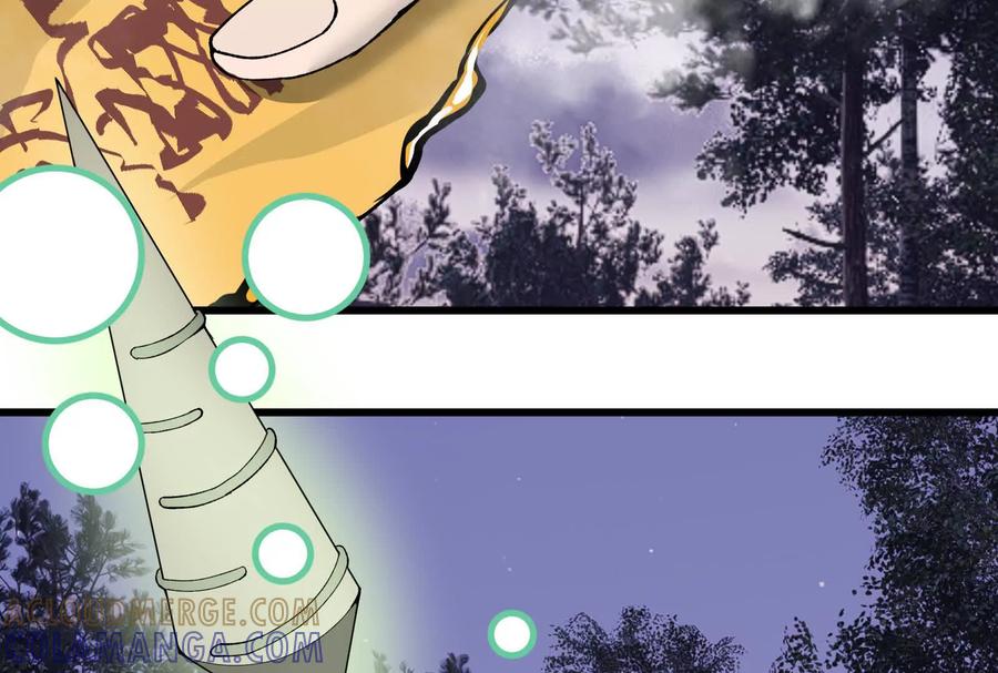 《墟灵》补药打架哇！ 第89页