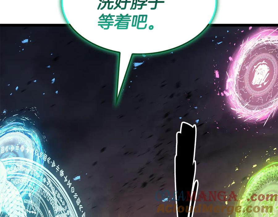 《灾难级英雄归来》第116话 给我解释一下 第225页