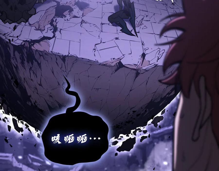 《灾难级英雄归来》第121话 她喜欢你 第51页