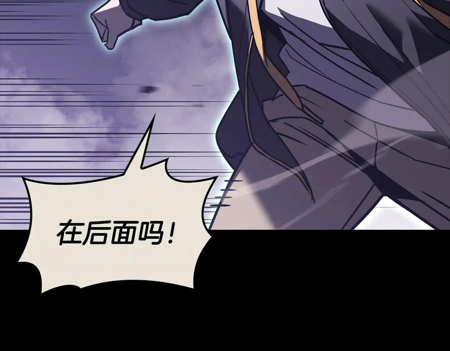 《灾难级英雄归来》第121话 她喜欢你 第48页
