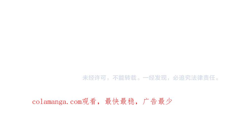 《灾难级英雄归来》第128话 挑拨离间大失败 第304页