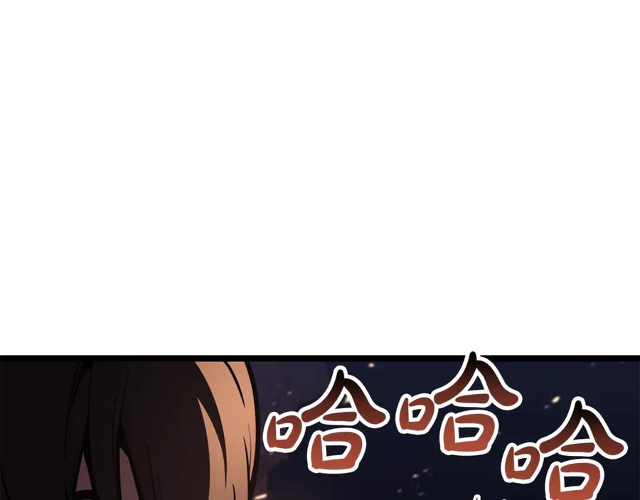 《灾难级英雄归来》第129话 动摇的信仰 第179页