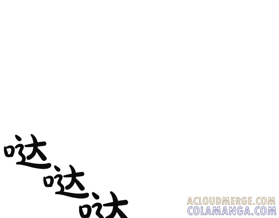《灾难级英雄归来》第130话 内鬼 第285页