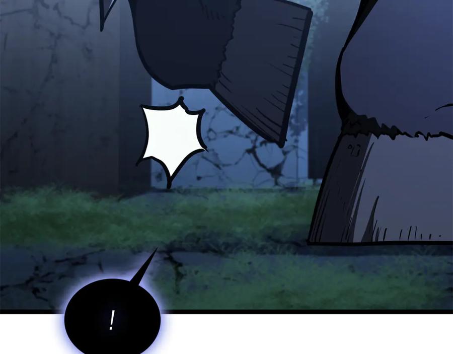 《灾难级英雄归来》第130话 内鬼 第287页