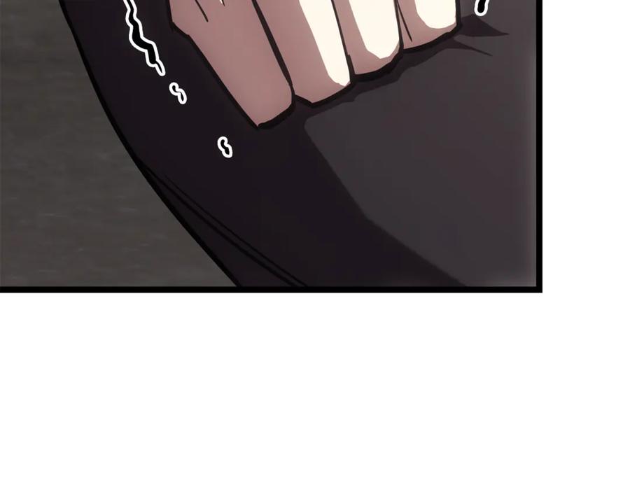 《灾难级英雄归来》第130话 内鬼 第267页
