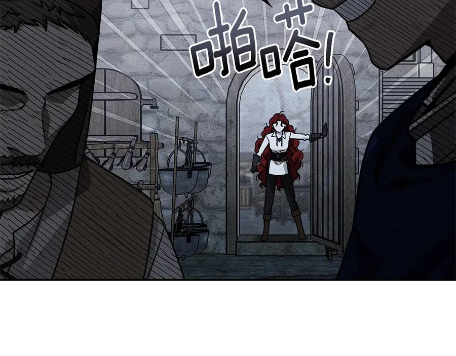 《橡树之下》第105话 清晨的礼物 第147页