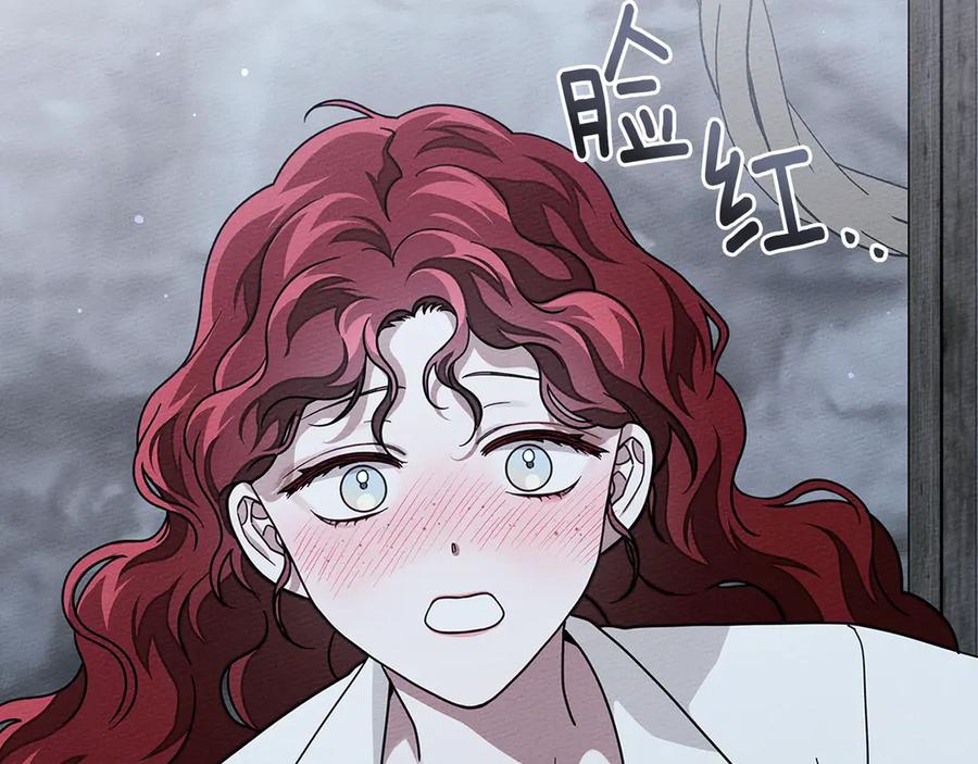 《橡树之下》第105话 清晨的礼物 第151页
