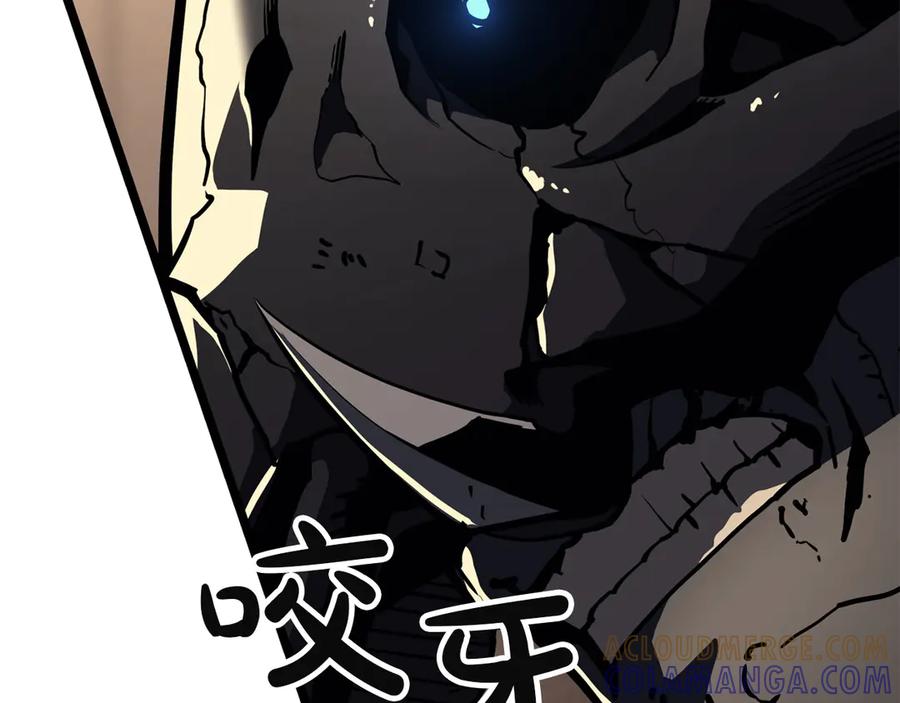 《灾难级英雄归来》第132话 反转了 第209页