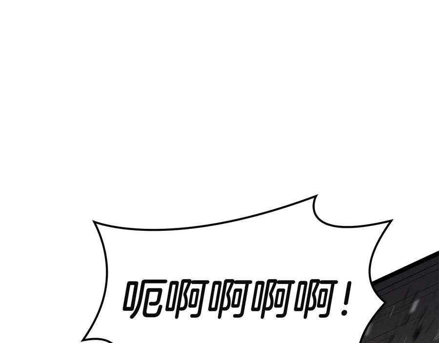 《灾难级英雄归来》第132话 反转了 第223页
