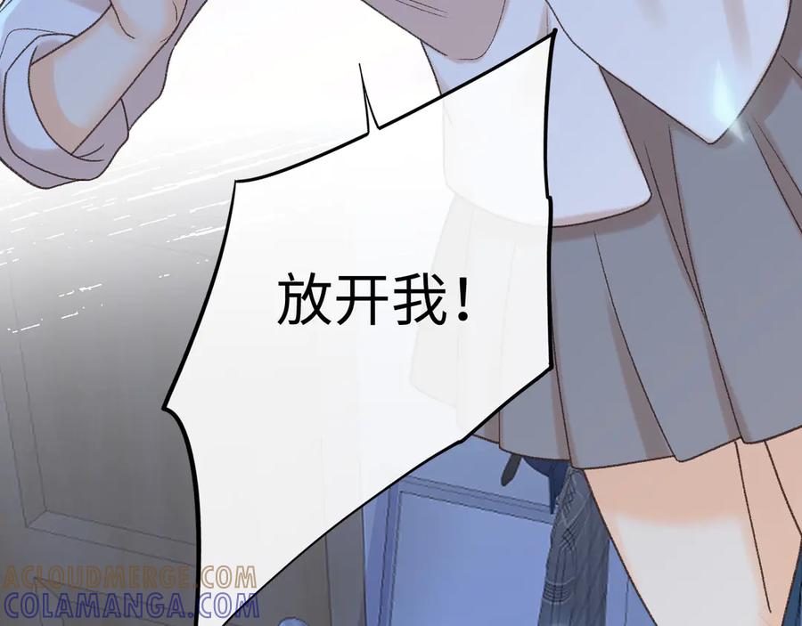 难哄 123 回去找她 第73页