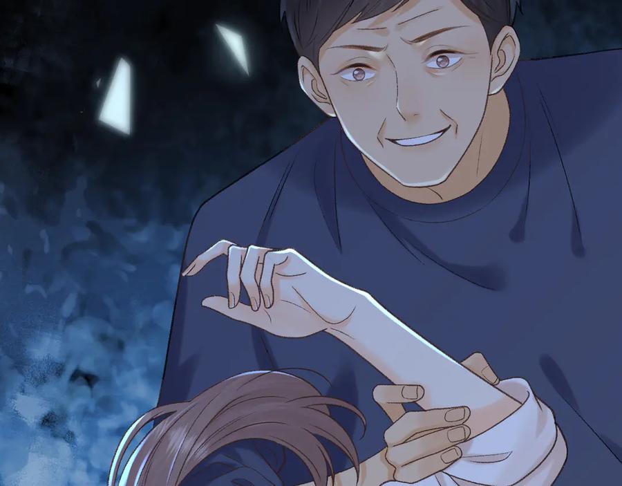 难哄 123 回去找她 第71页
