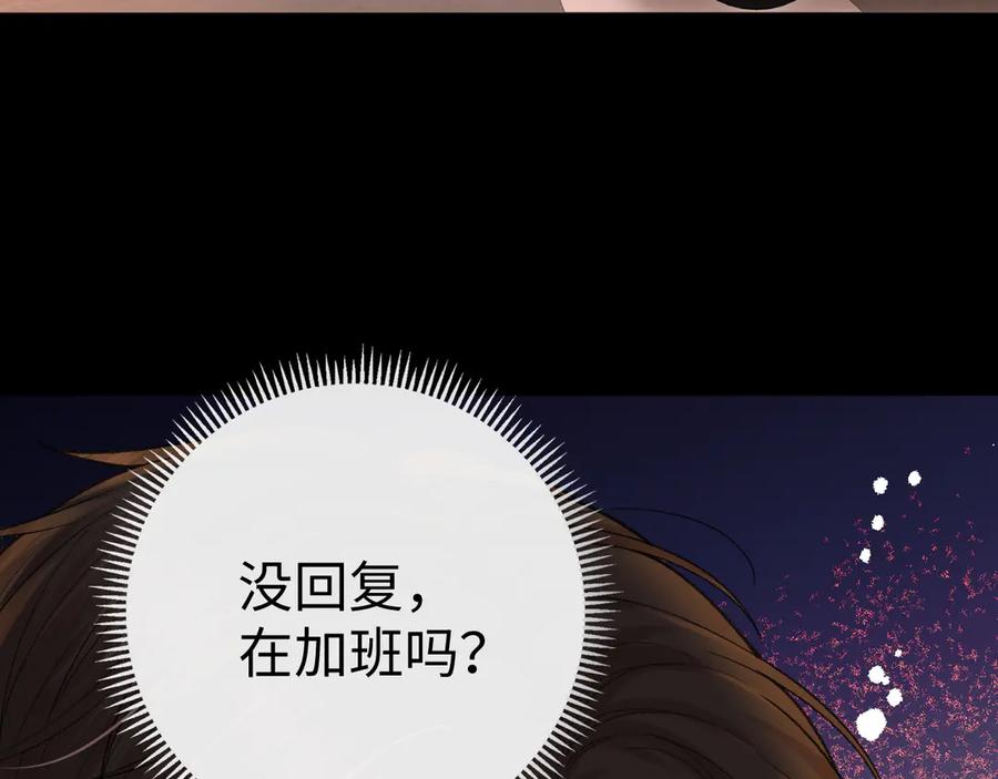 难哄 123 回去找她 第55页